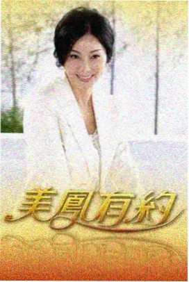 完美世界漫画导演风格分析资讯