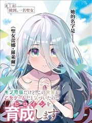 完美世界荒天帝传漫画免费观看全集完整版高清
